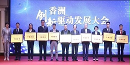 靈科超聲波智能裝備制造十強企業(yè)