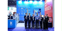 2024年第15屆廣州國(guó)際工業(yè)自動(dòng)化技術(shù)及裝備展覽會(huì)
