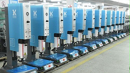 東和超聲波焊接機(jī)傳感器故障，如何準(zhǔn)確判斷與維修？