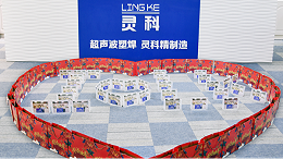 ?中秋明月千里共，靈科祝福遙相寄