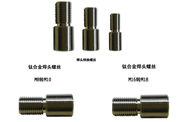 靈科機(jī)米螺絲